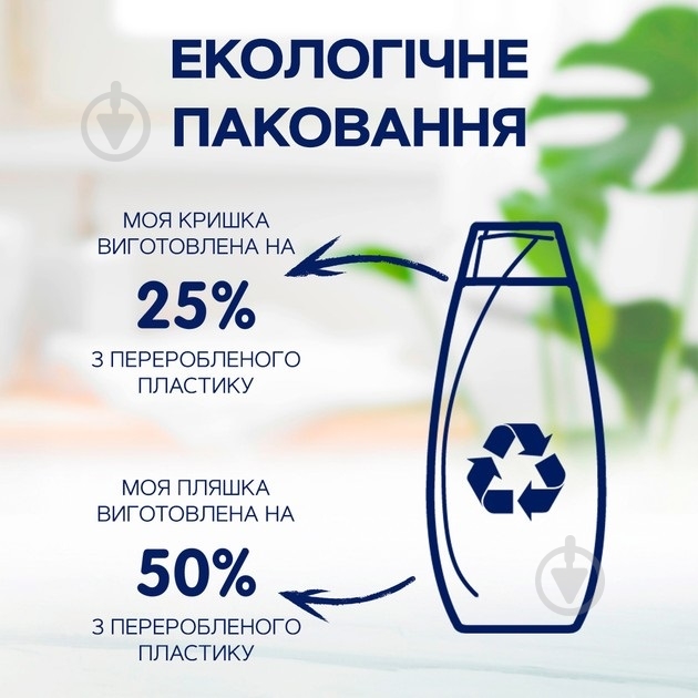 Шампунь-гель Schauma Kids для мальчиков Без слез и спутывания 250 мл - фото 6