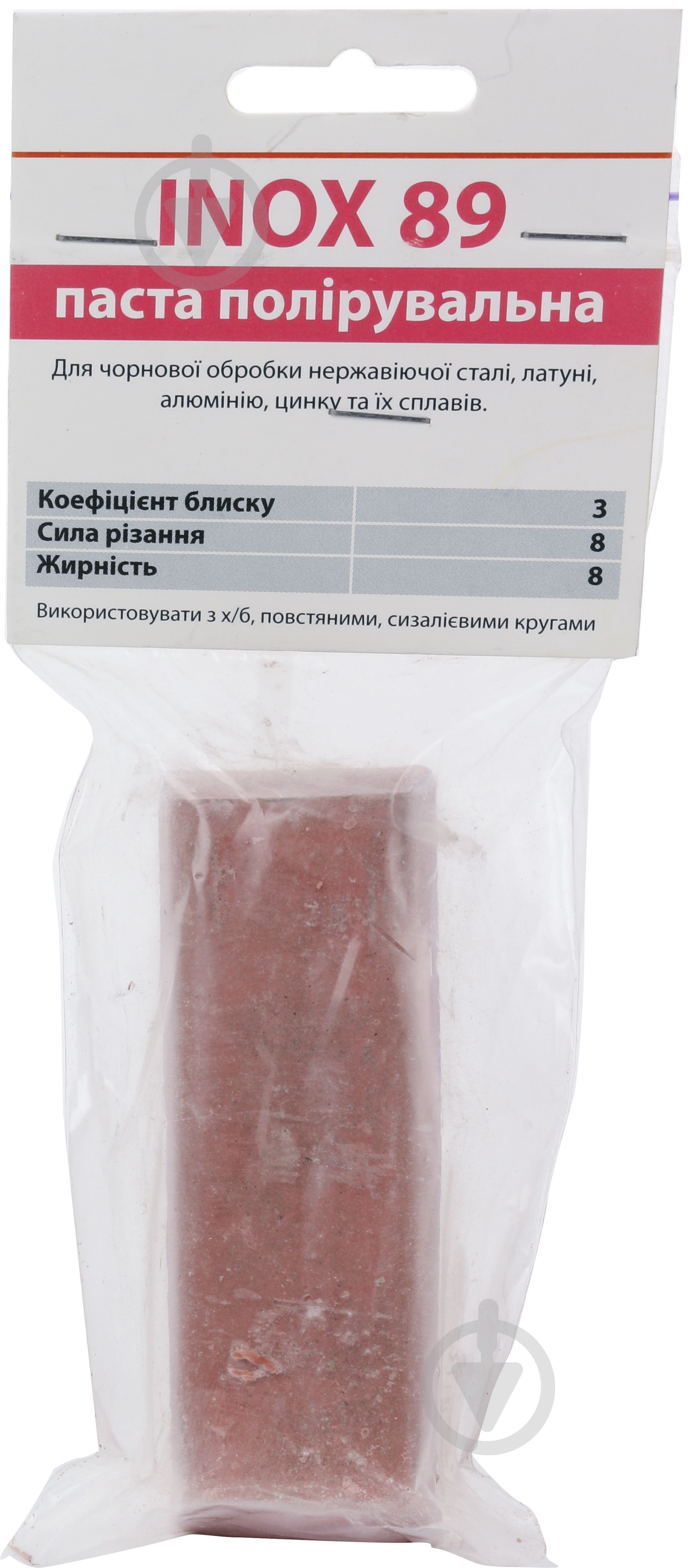 Паста полировальная APC - фото 2