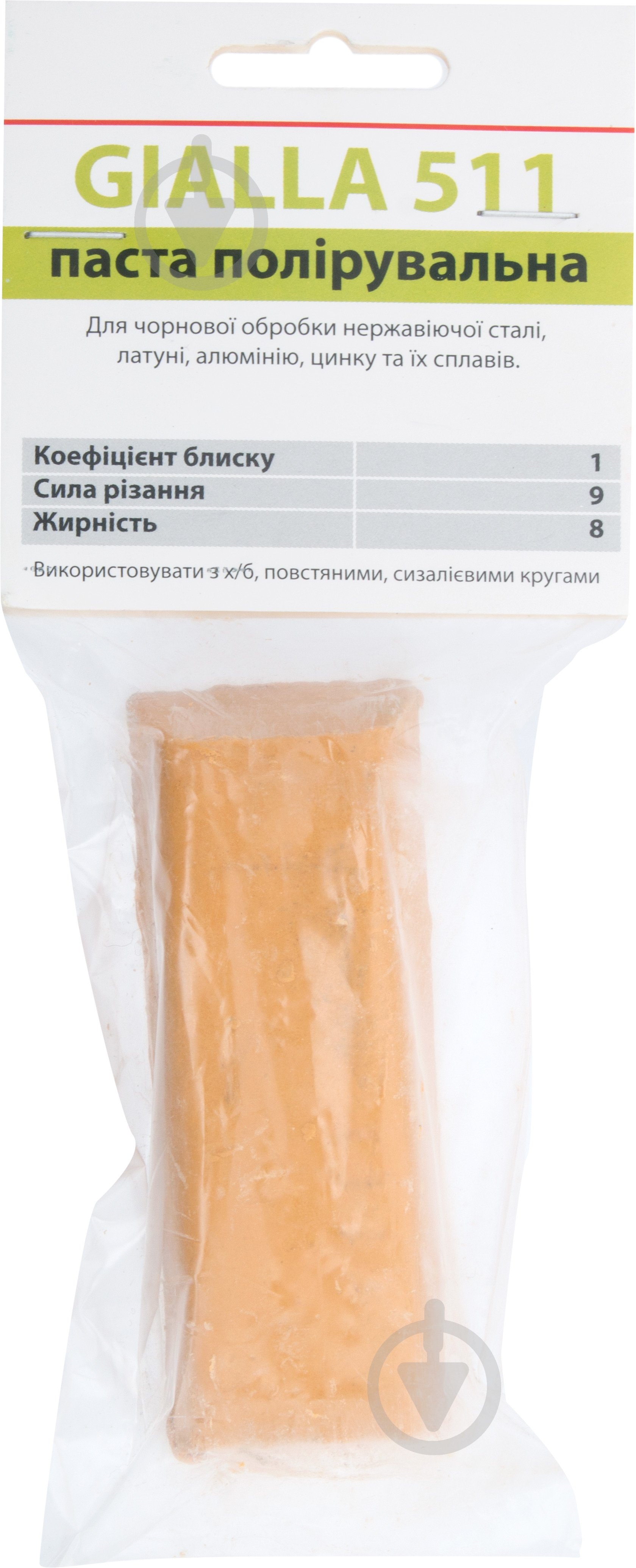 Паста полировочная APC GIALLA 511 - фото 2 Паста полировочная APC GIALLA 511 - фото 2