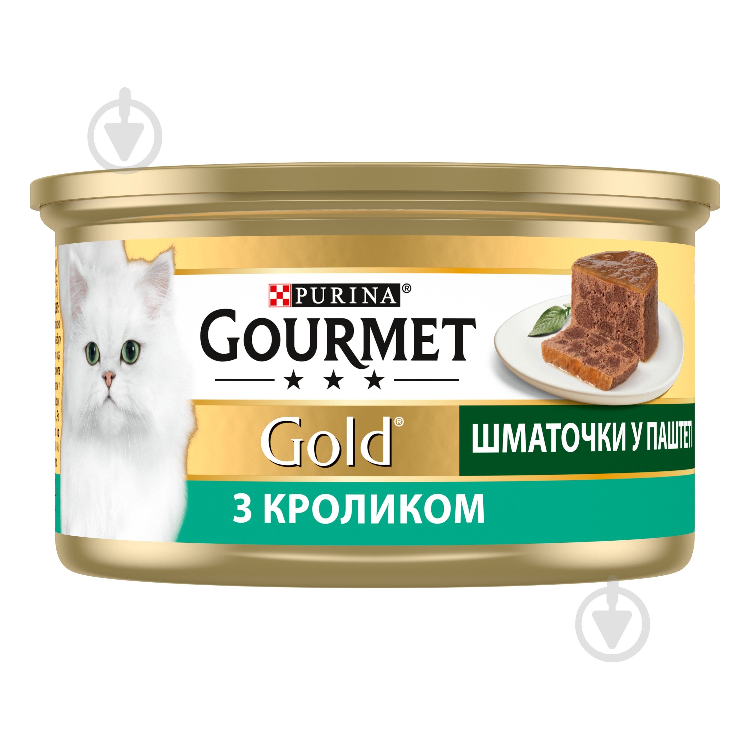 Консерва для котів Gourmet by Purina Gold шматочки у паштеті з кроликом 85 г - фото 3