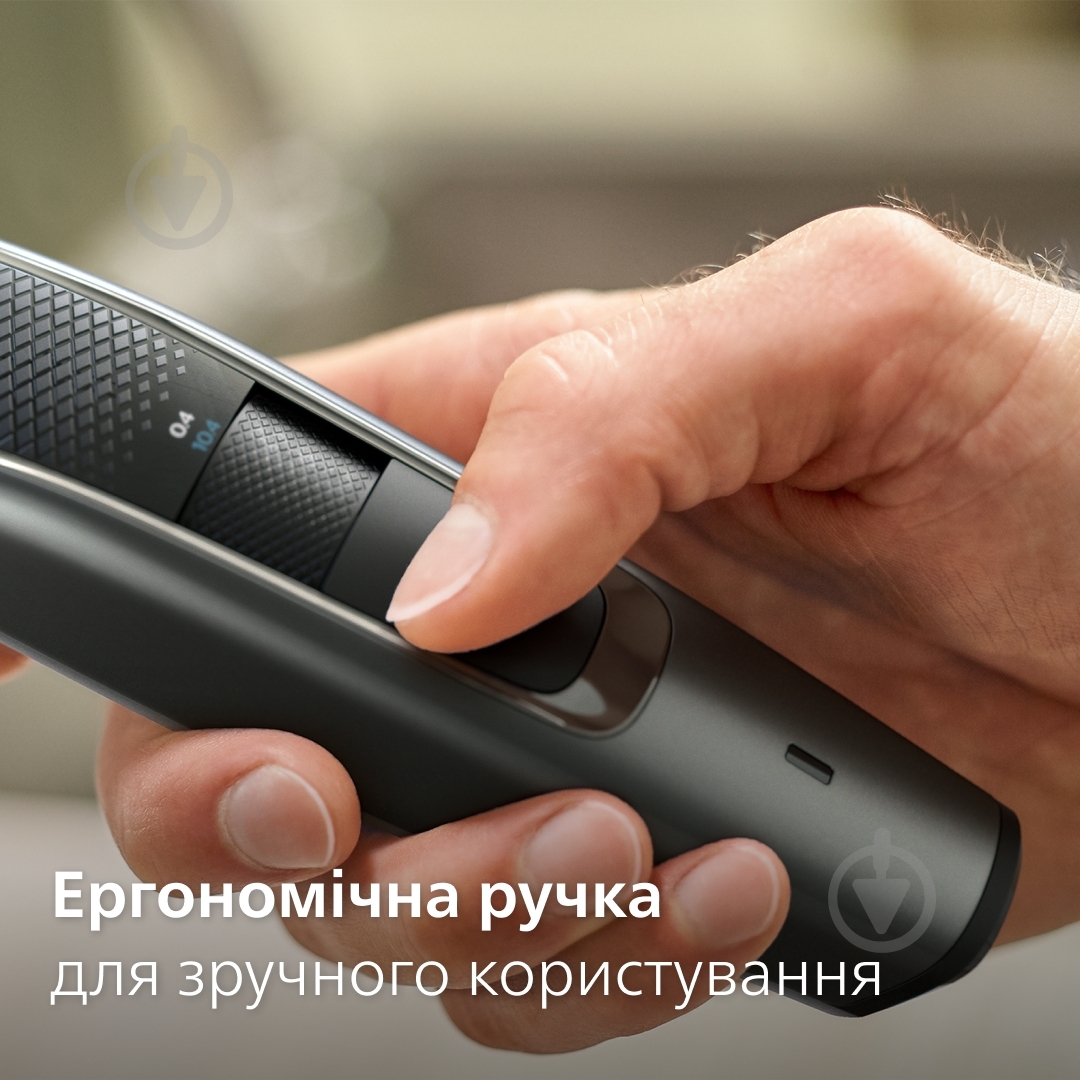 ВИТРИНА! Триммер для бороды Philips Beardtrimmer series 5000 BT5515/70 - фото 8