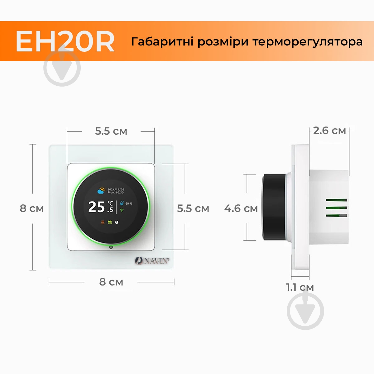Терморегулятор для электрического теплого пола NAVIN EH20R-16A - фото 15