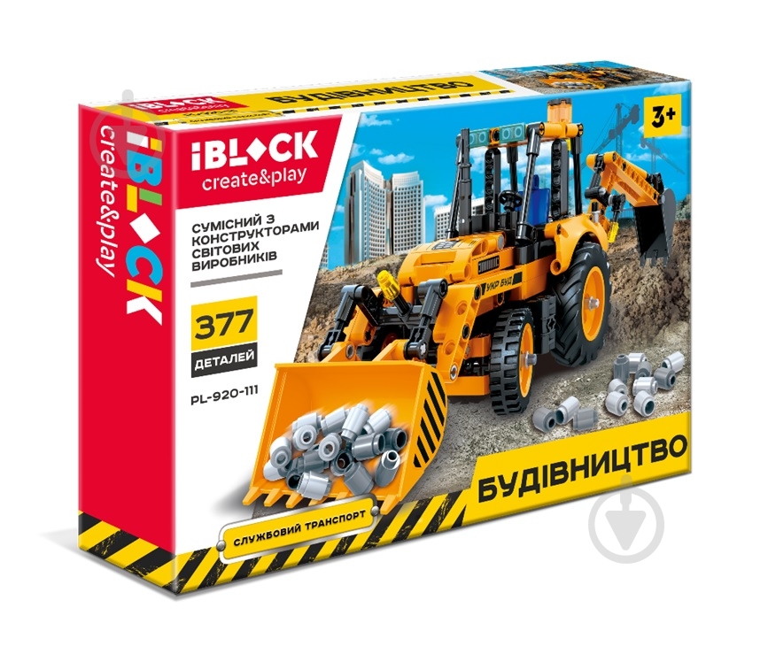 Конструктор Iblock Строительство PL-920-111 - фото 1