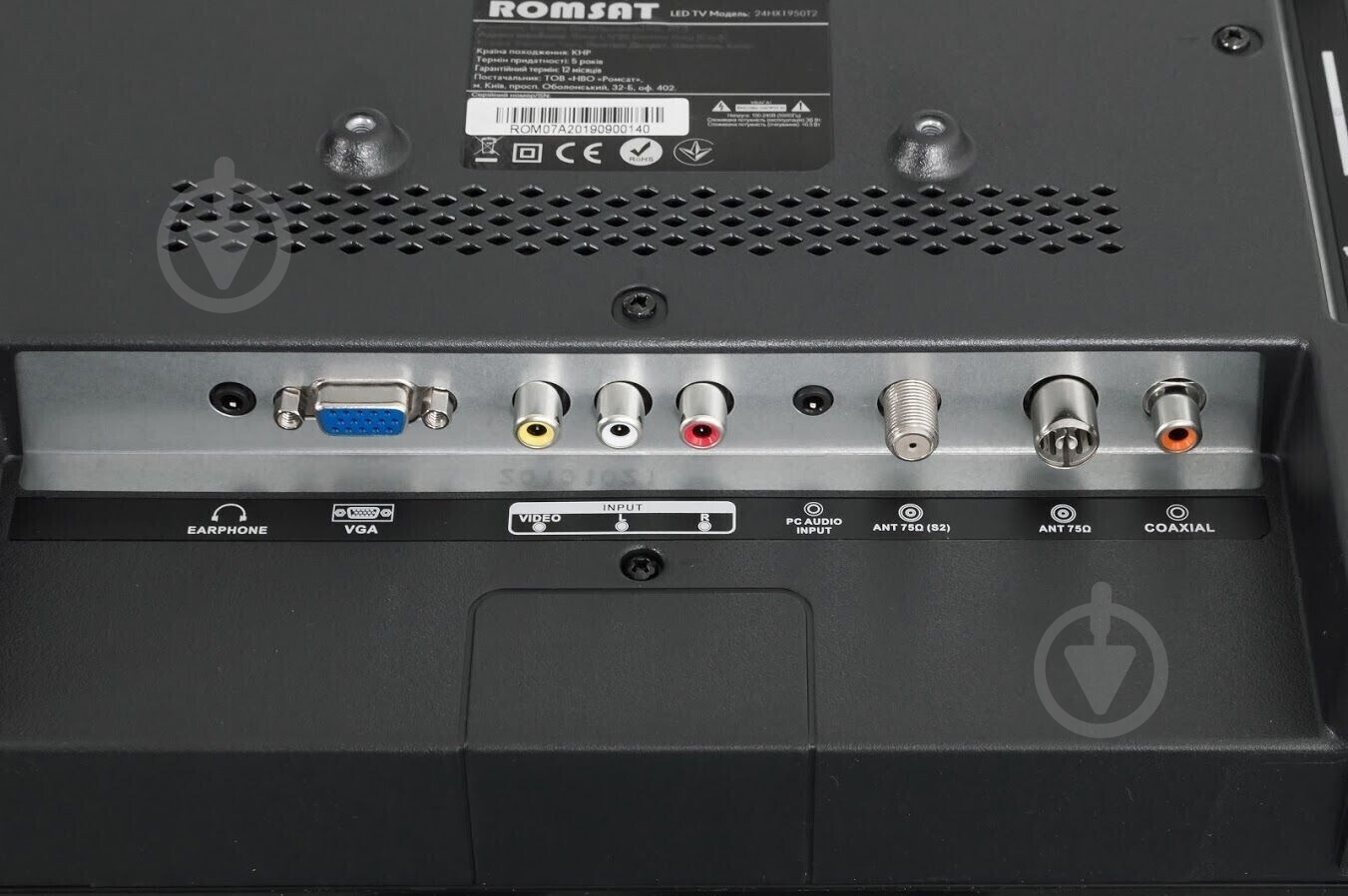 Телевизор Romsat 24HX1950T2 - фото 6