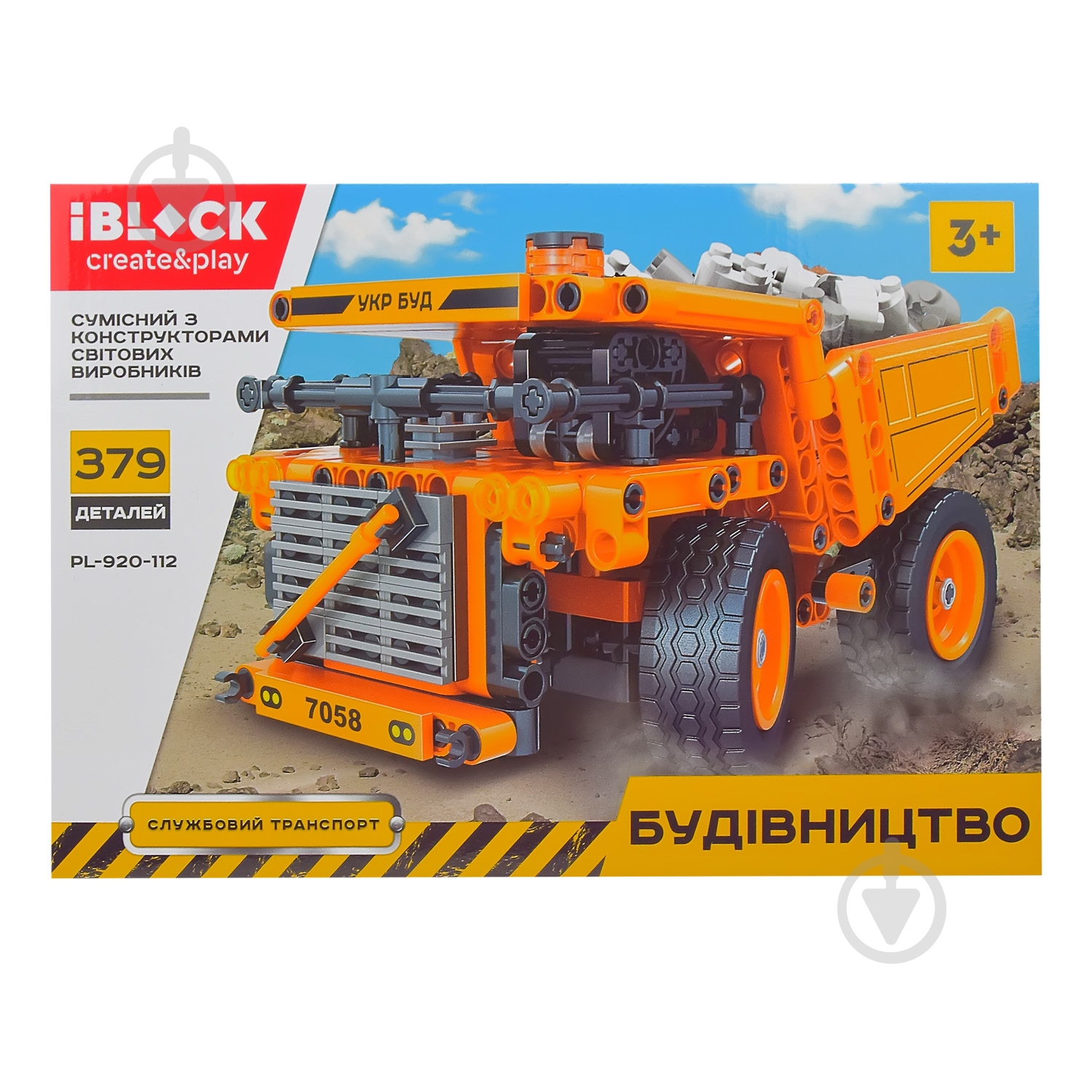 Конструктор Iblock Строительство PL-920-112 - фото 2 Конструктор Iblock Строительство PL-920-112 - фото 2