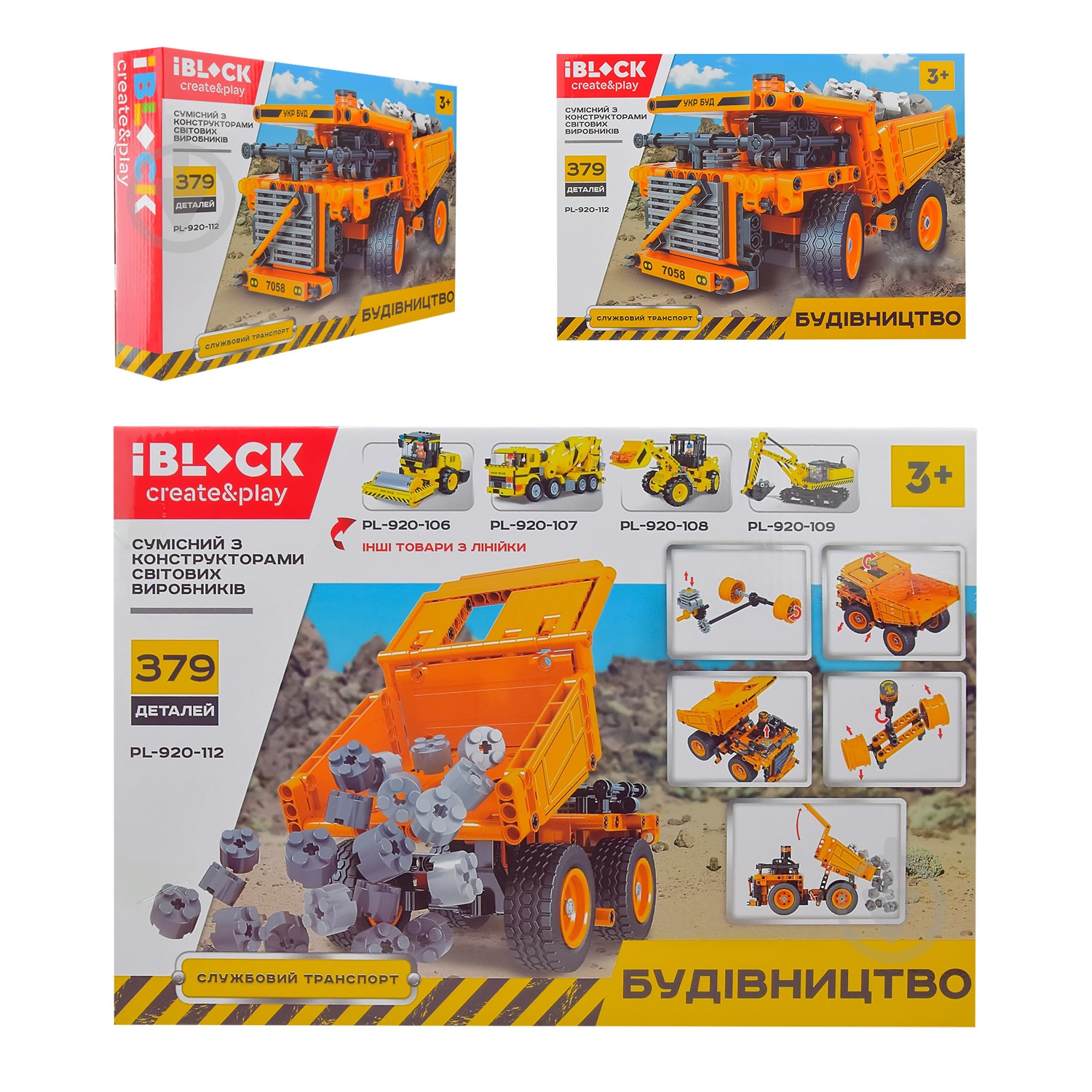 Конструктор Iblock Строительство PL-920-112 - фото 1 Конструктор Iblock Строительство PL-920-112 - фото 1