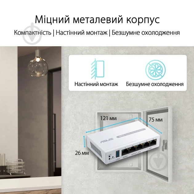 Маршрутизатор Asus ExpertWiFi EBG15 (90IG08E0-MO3B00) - фото 8