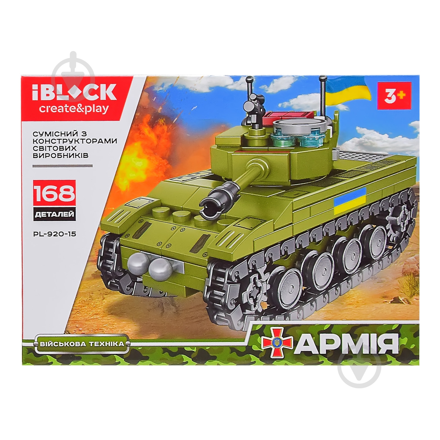 Конструктор Iblock Армия 6 видов в ассортименте PL-920-15 - фото 5 Конструктор Iblock Армия 6 видов в ассортименте PL-920-15 - фото 5
