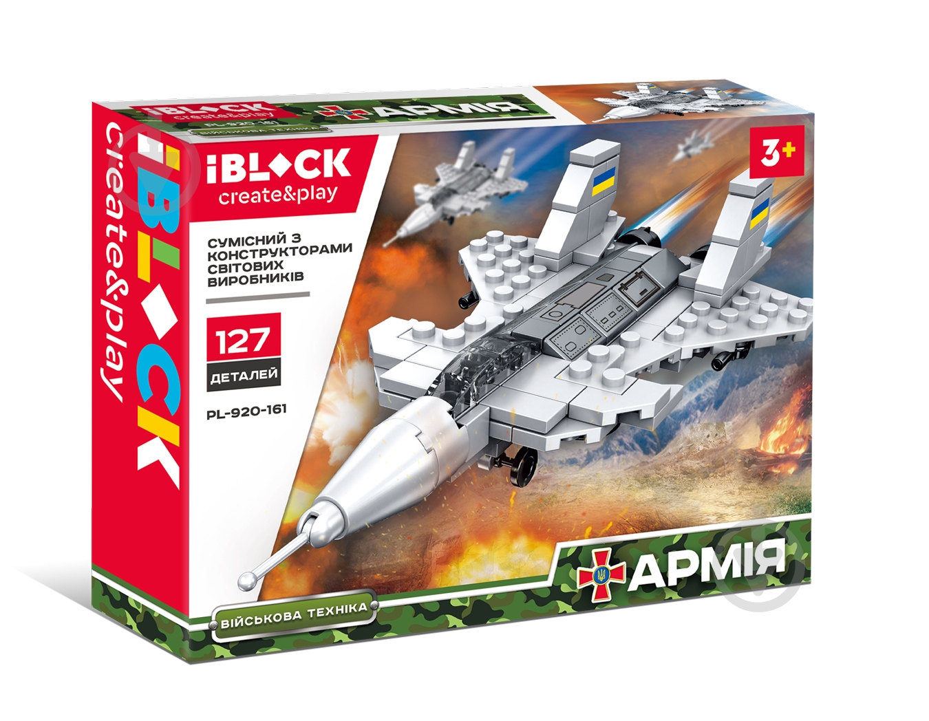 Конструктор Iblock Армия, 8 видов в ассортименте PL-920-161 - фото 6