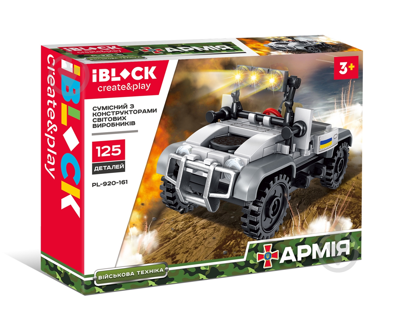 Конструктор Iblock Армия, 8 видов в ассортименте PL-920-161 - фото 5