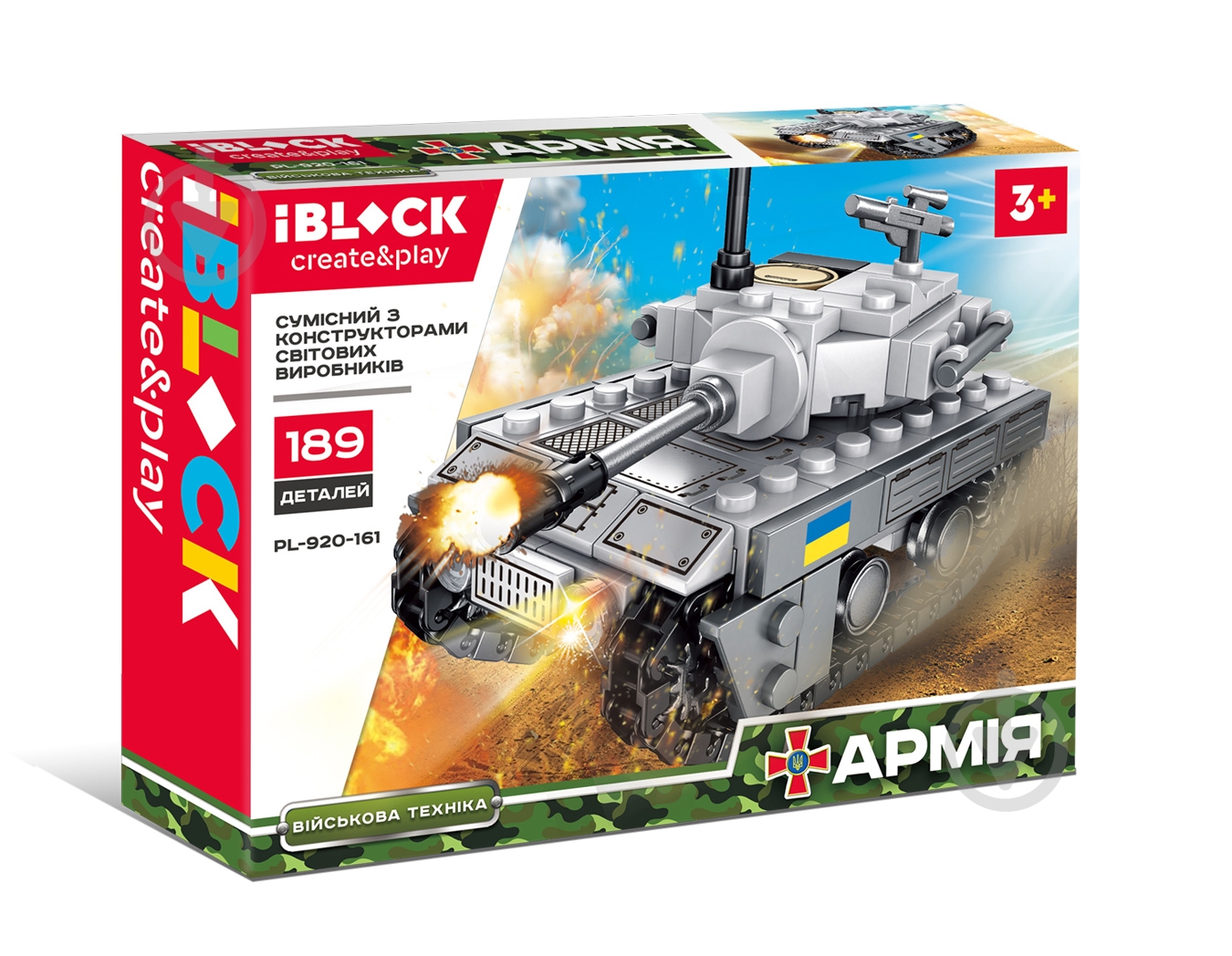 Конструктор Iblock Армия, 8 видов в ассортименте PL-920-161 - фото 2