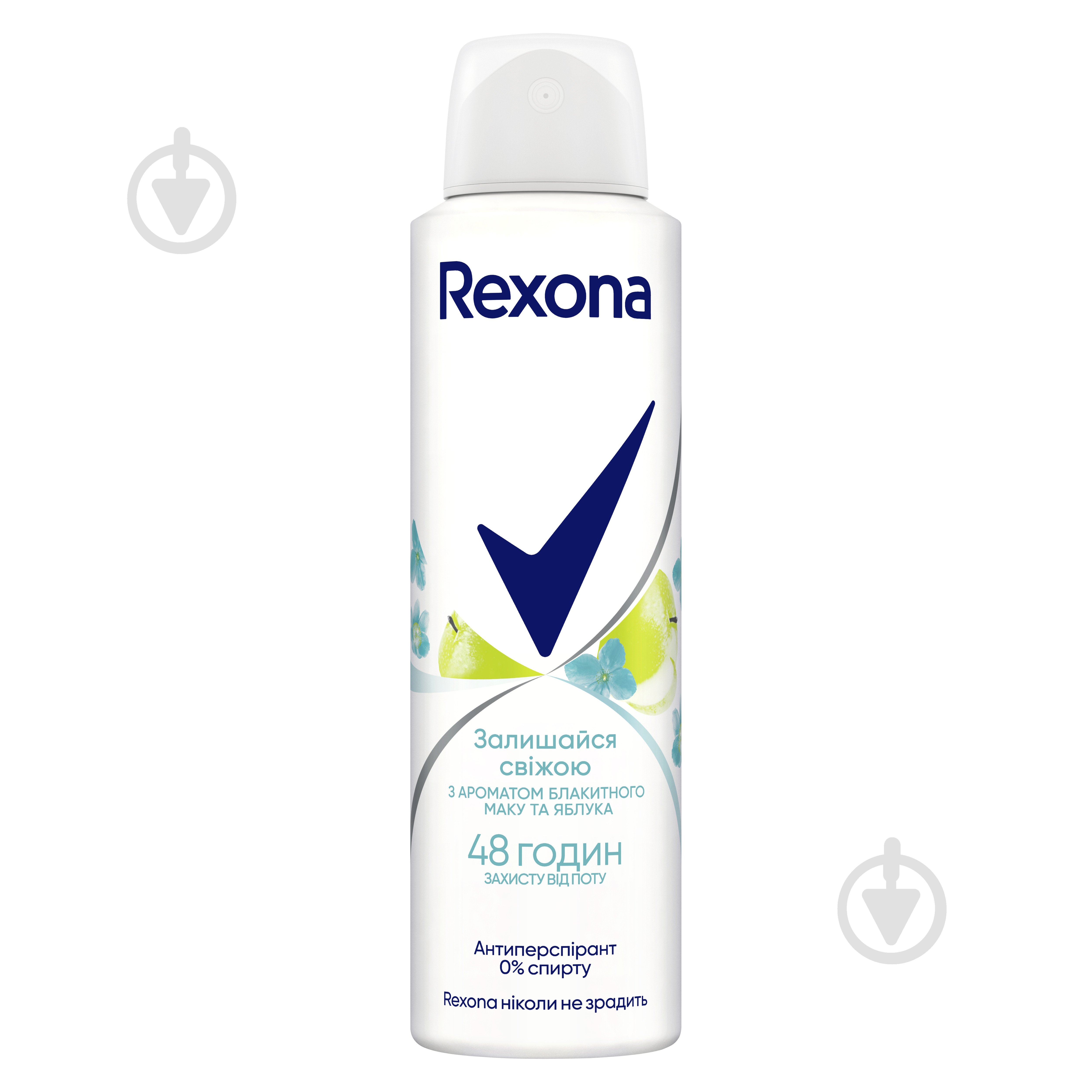 Антиперспирант для женщин Rexona аерозоль Блакитний мак та яблуко 150 мл - фото 1