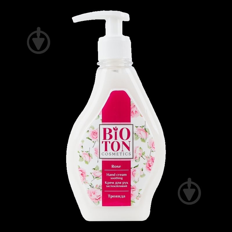 Крем для рук BIOTON COSMETICS успокаивающий Роза 350 мл - фото 6