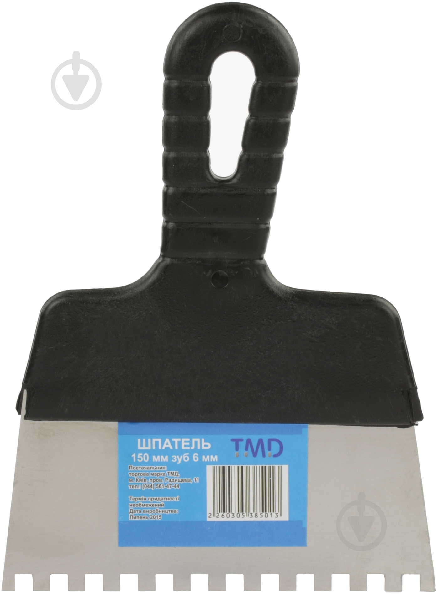 Шпатель 150 мм зубчатый TMD 60305385 - фото 1 Шпатель 150 мм зубчатый TMD 60305385 - фото 1
