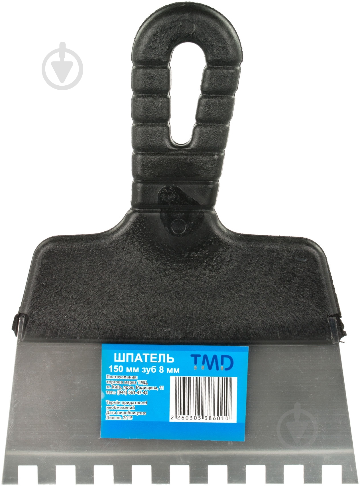 Шпатель 150 мм зубчатый TMD 60305386 - фото 1 Шпатель 150 мм зубчатый TMD 60305386 - фото 1