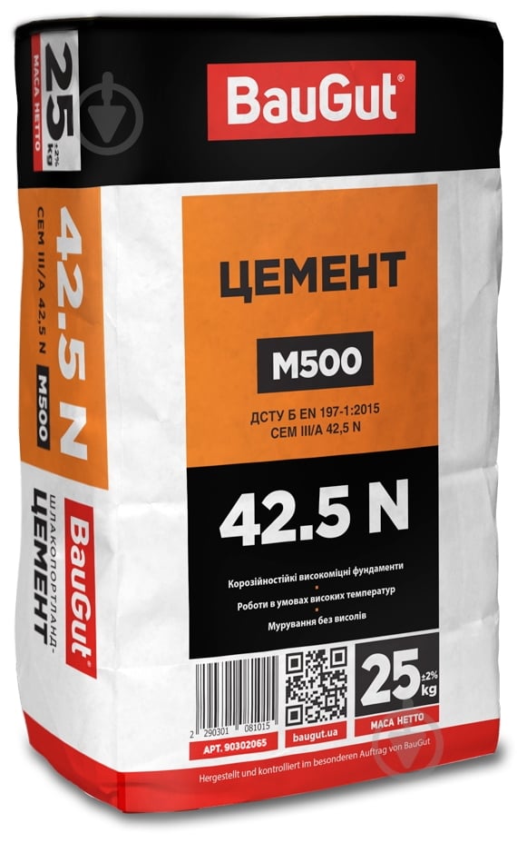 Цемент BauGut ШПЦ ІІІ/А-500 25 кг (CEM III/А 42,5 N) - фото 1