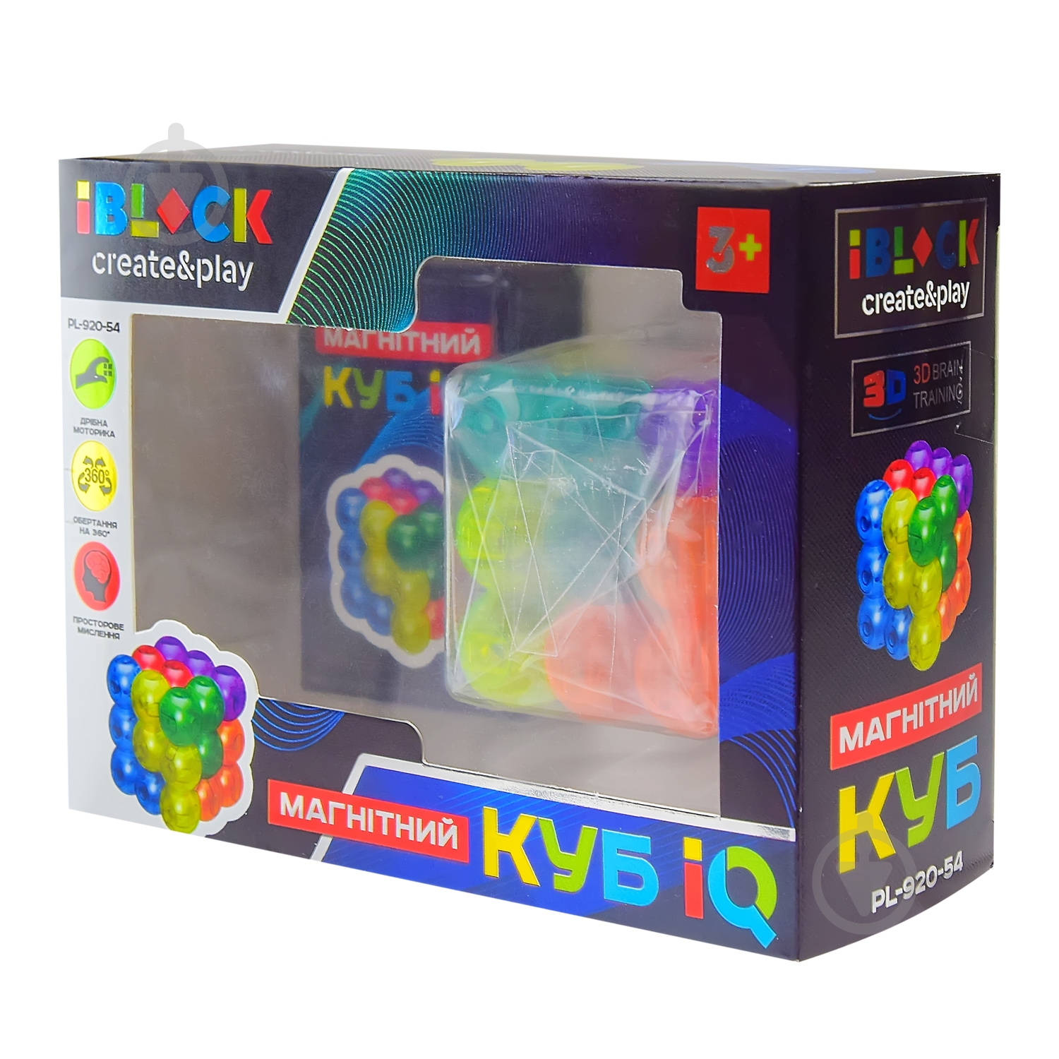 Кубик Iblock магический PL-920-54 - фото 3 Кубик Iblock магический PL-920-54 - фото 3