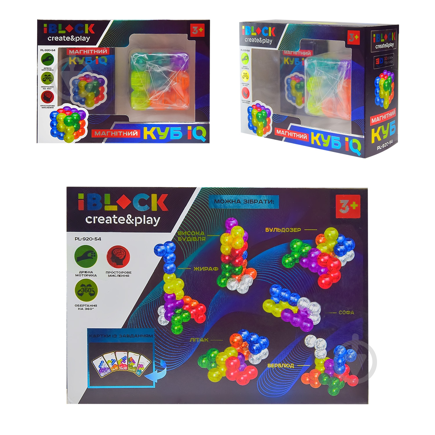 Кубик Iblock магический PL-920-54 - фото 4 Кубик Iblock магический PL-920-54 - фото 4