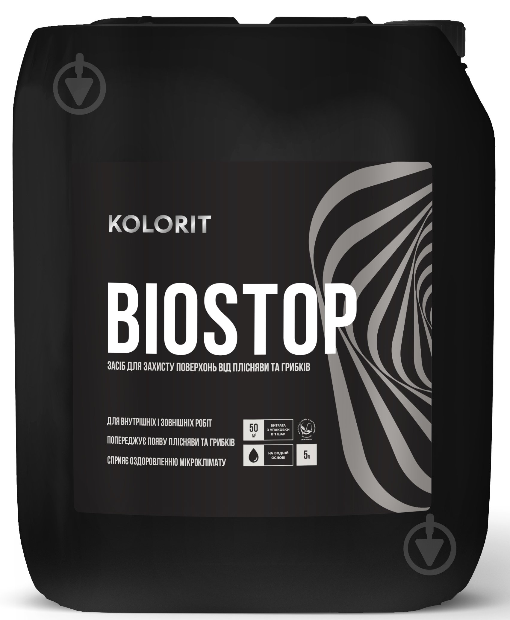 Грунтовка фунгицидная Kolorit Biostop 5 л - фото 1