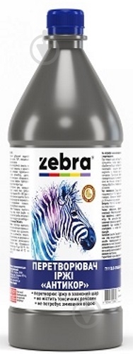 Преобразователь ржавчины "Антикор" ZEBRA 0,95 кг - фото 1 Преобразователь ржавчины "Антикор" ZEBRA 0,95 кг - фото 1