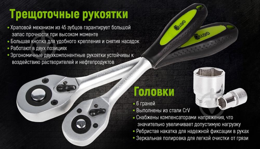 Набір ручного інструменту Alloid 108 шт. НГ-4108П-6 - фото 4