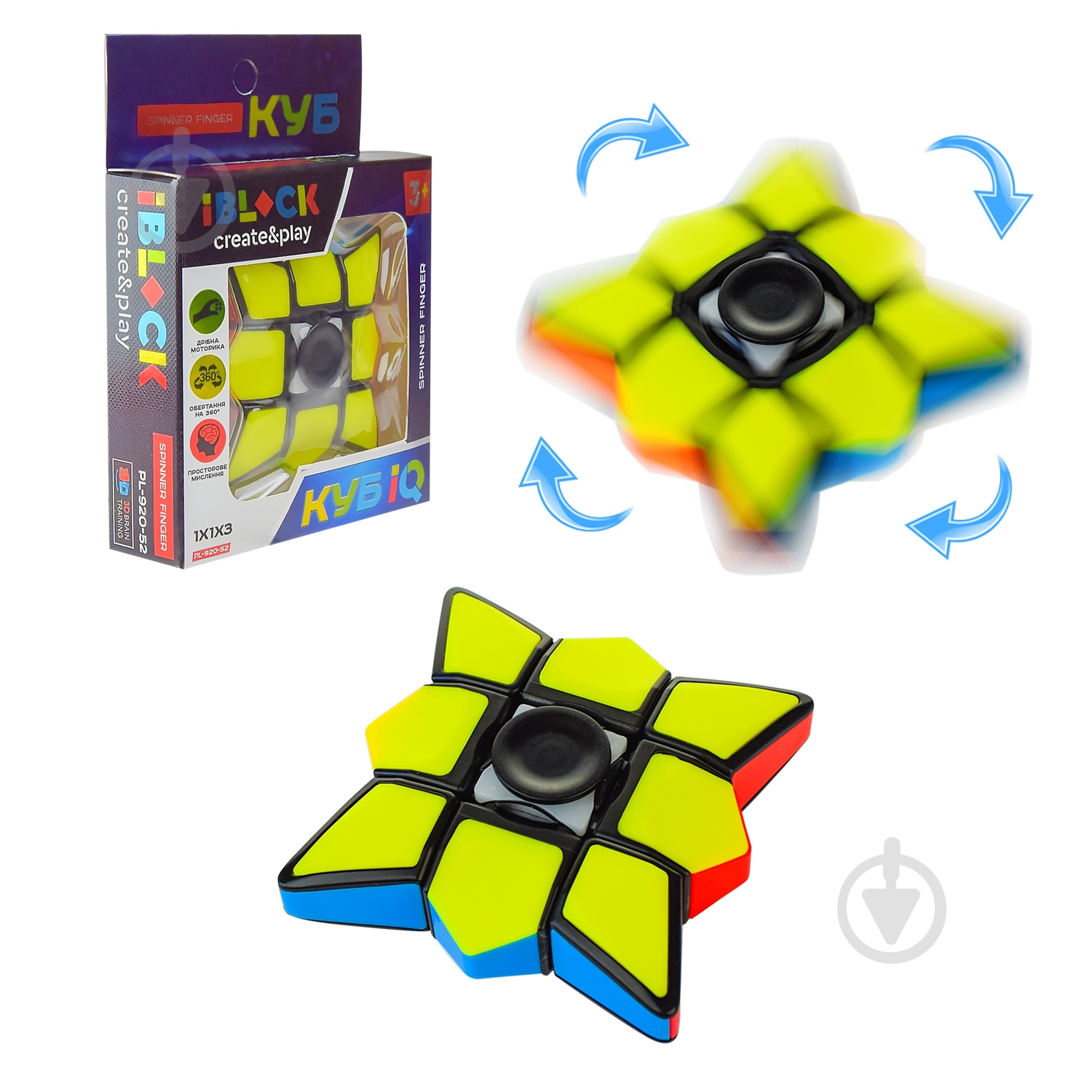 Кубик Магический cпиннер PL-920-52 - фото 1