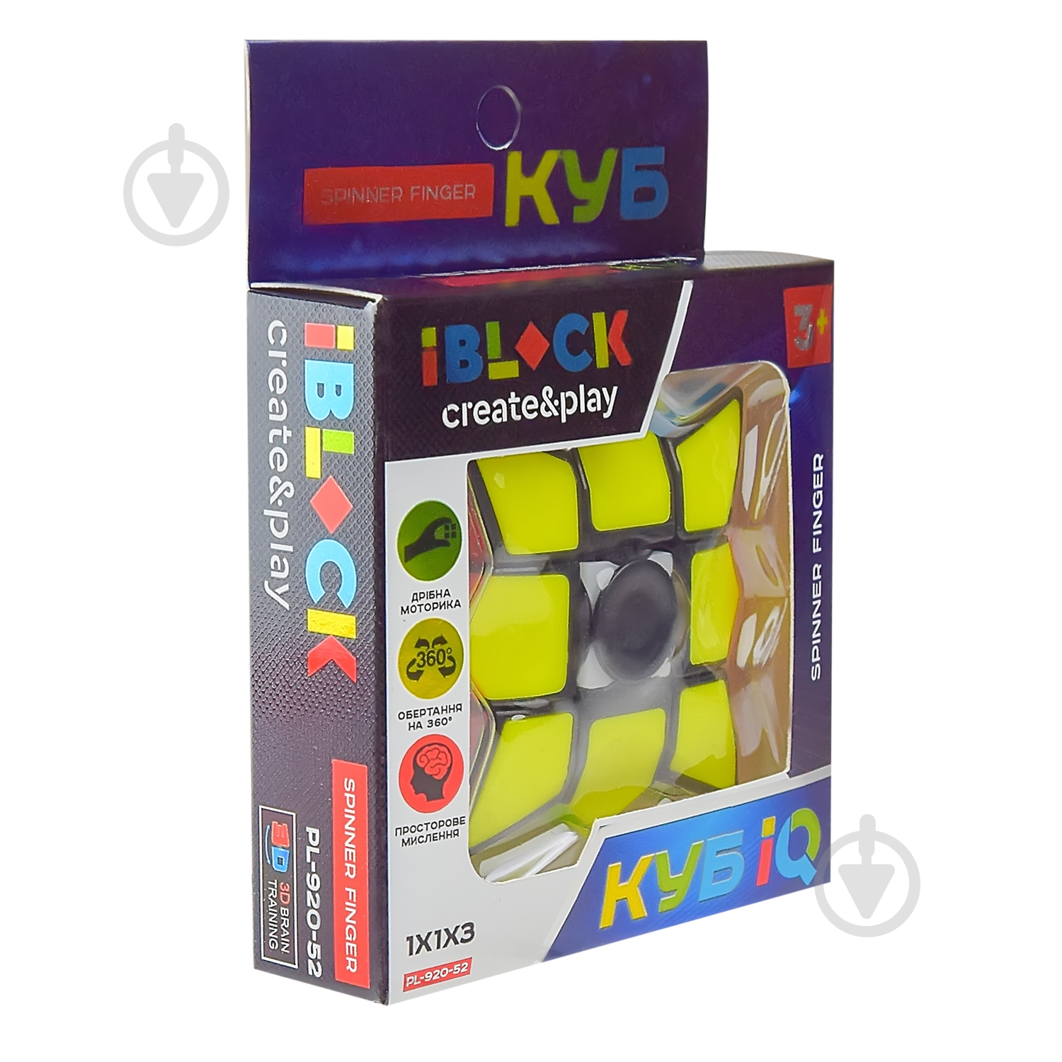 Кубик Магический cпиннер PL-920-52 - фото 2