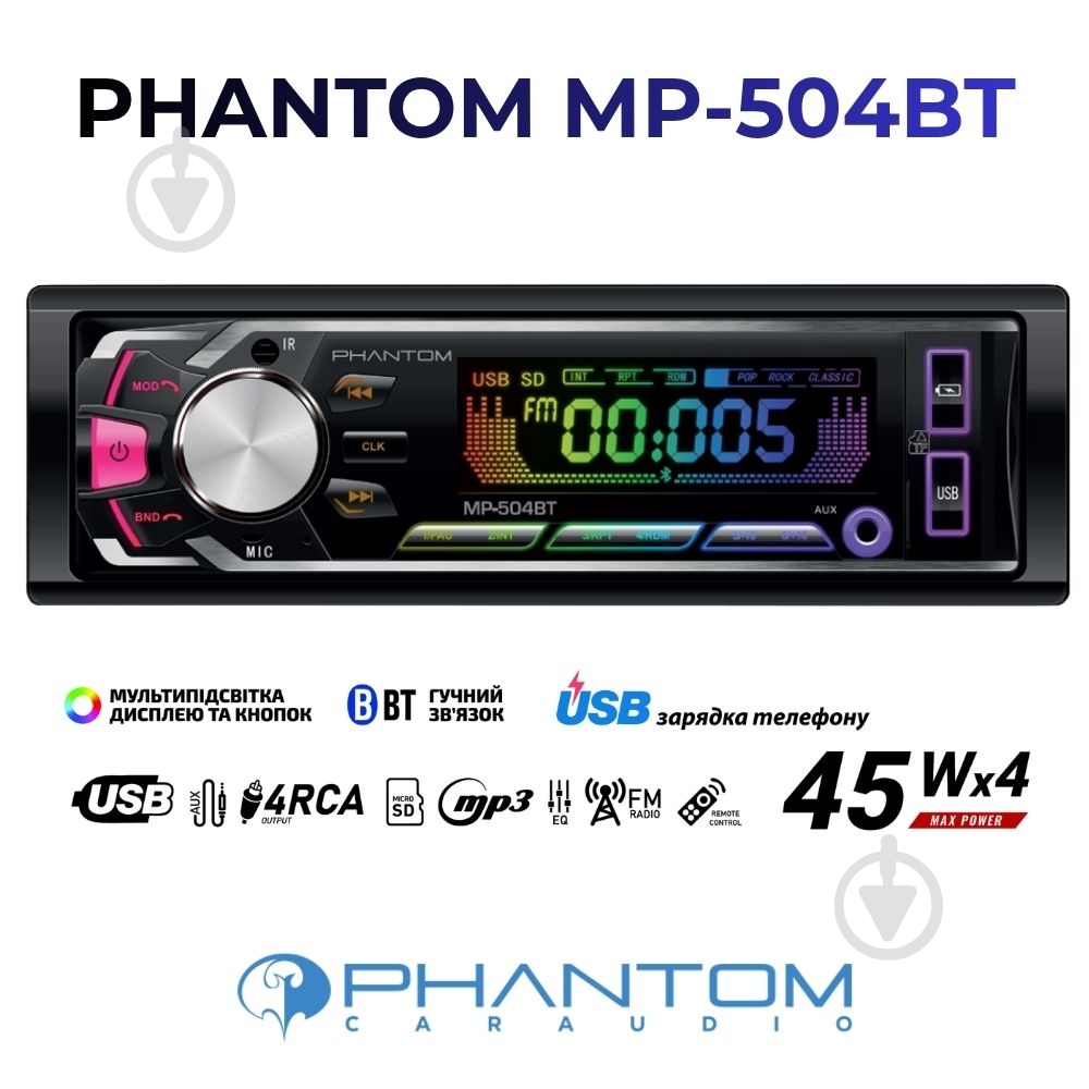 Автомагнитола Phantom MP-504BT - фото 3