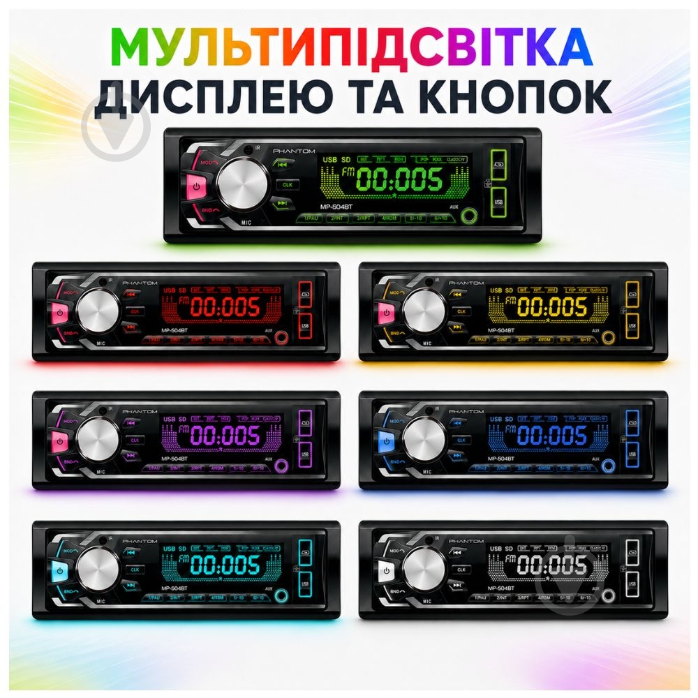 Автомагнитола Phantom MP-504BT - фото 4