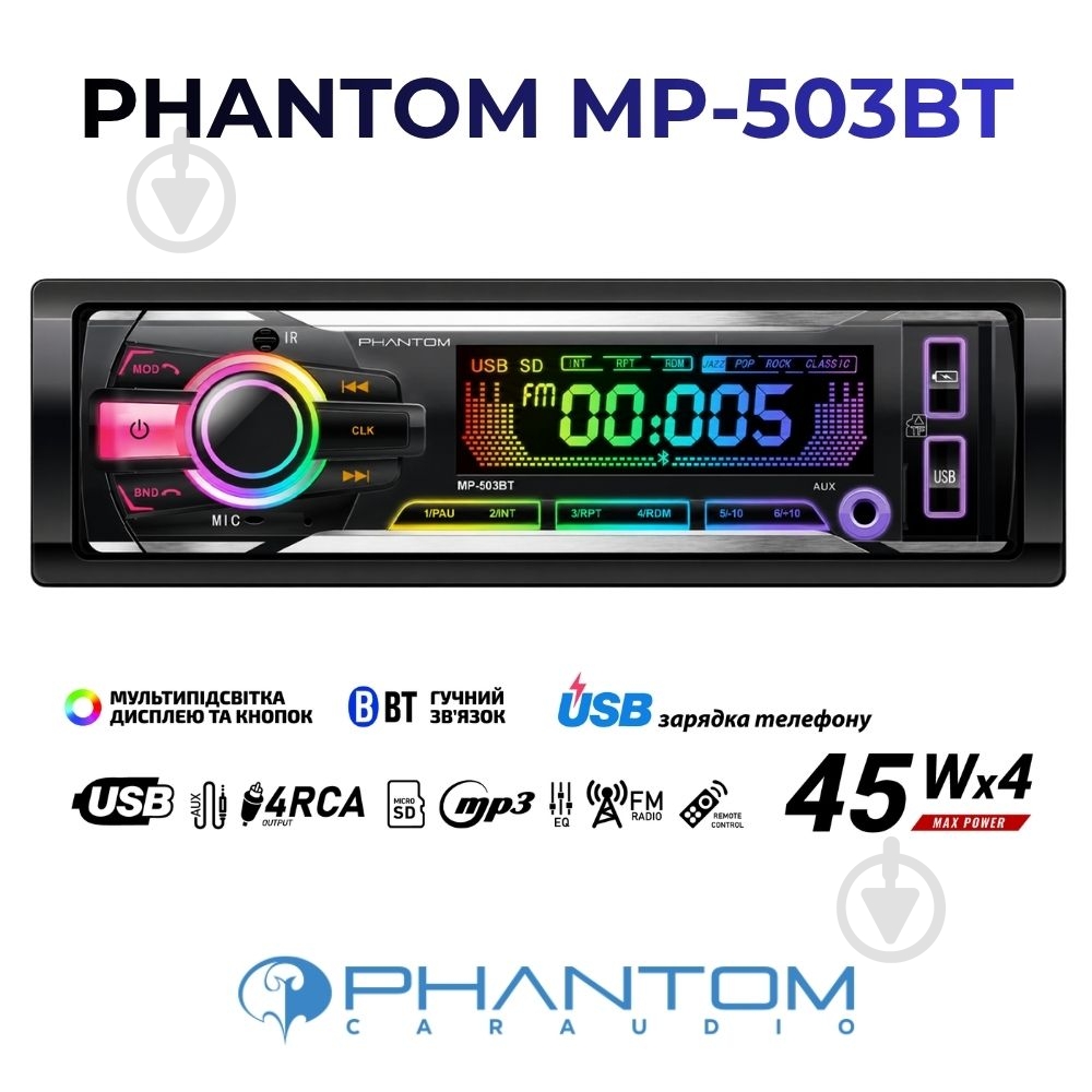 Автомагнитола Phantom MP-503BT - фото 3