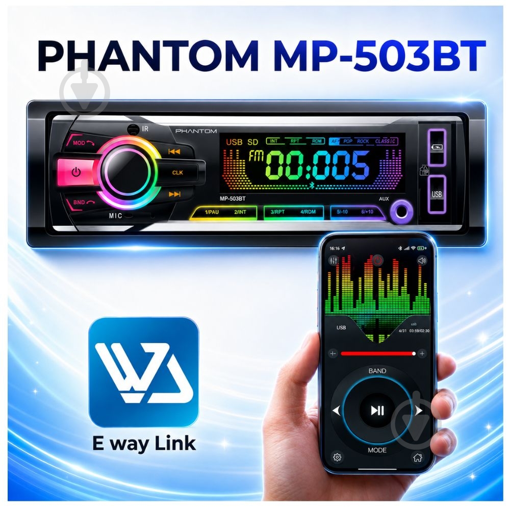 Автомагнитола Phantom MP-503BT - фото 8
