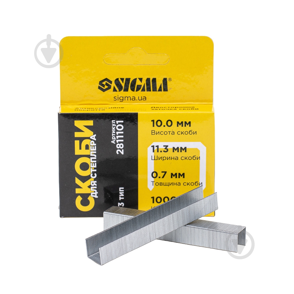 Скобы Sigma 10 мм 1000 шт. 2811101 - фото 8