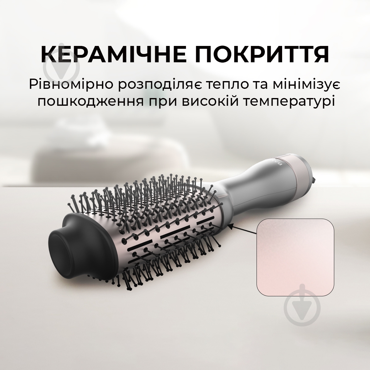 Фен-щетка CECOTEC CeramicCare Single - фото 3