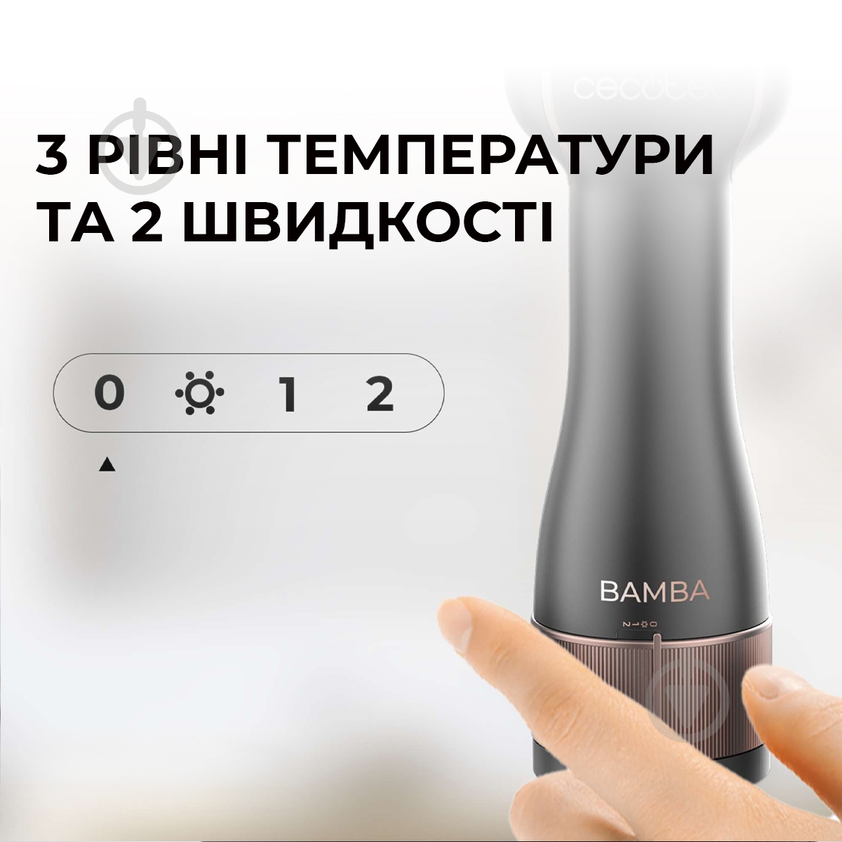 Фен-щетка CECOTEC CeramicCare Single - фото 5