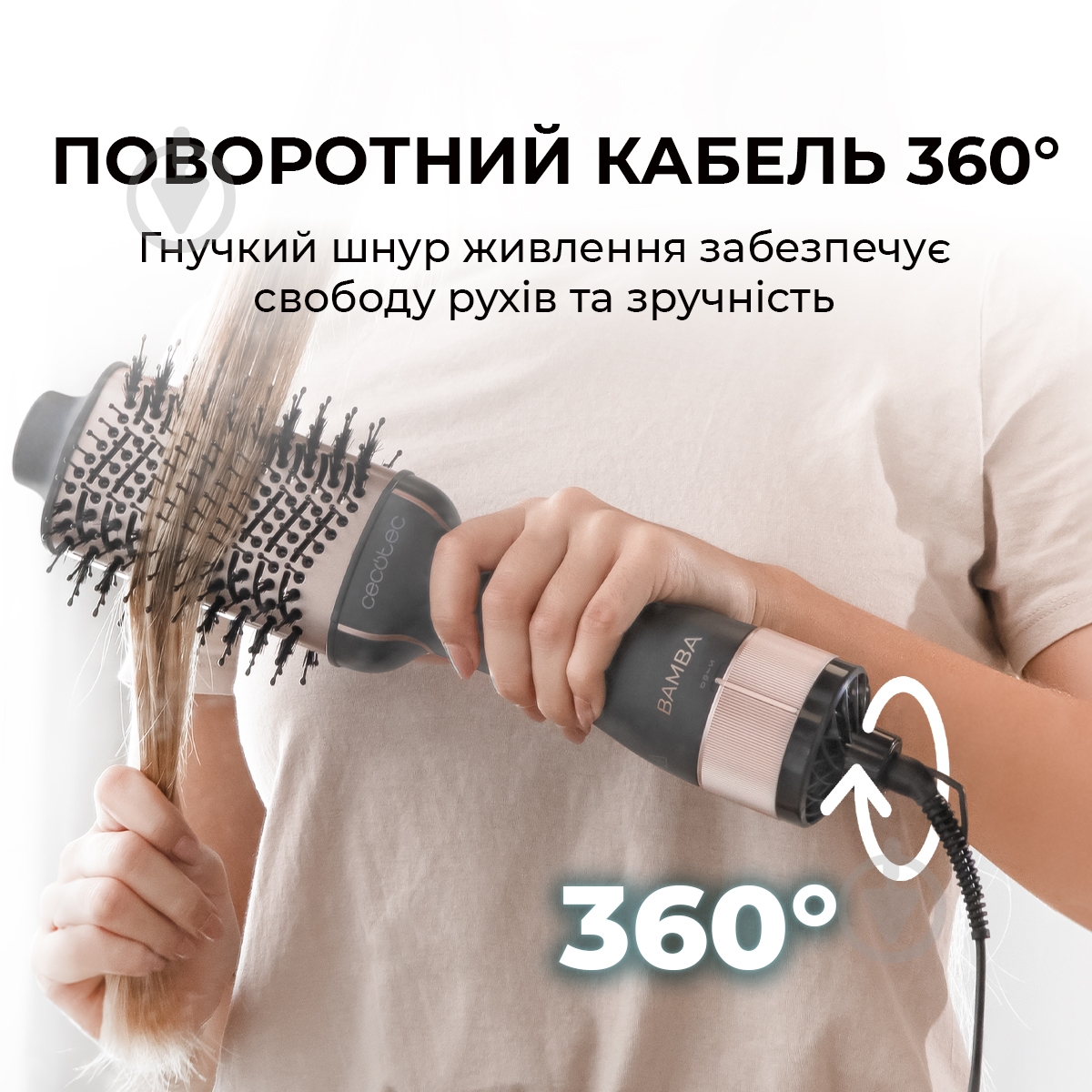 Фен-щетка CECOTEC CeramicCare Single - фото 8