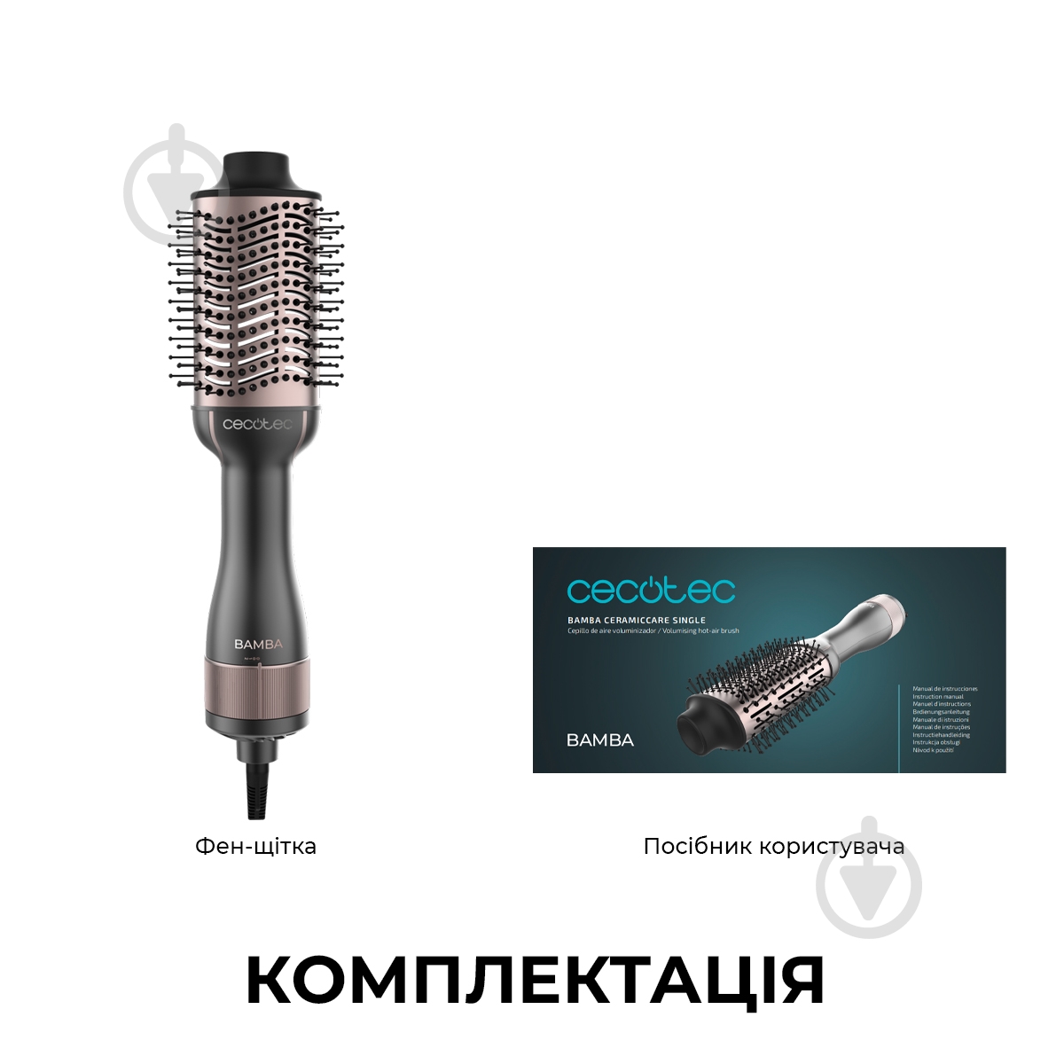 Фен-щетка CECOTEC CeramicCare Single - фото 9