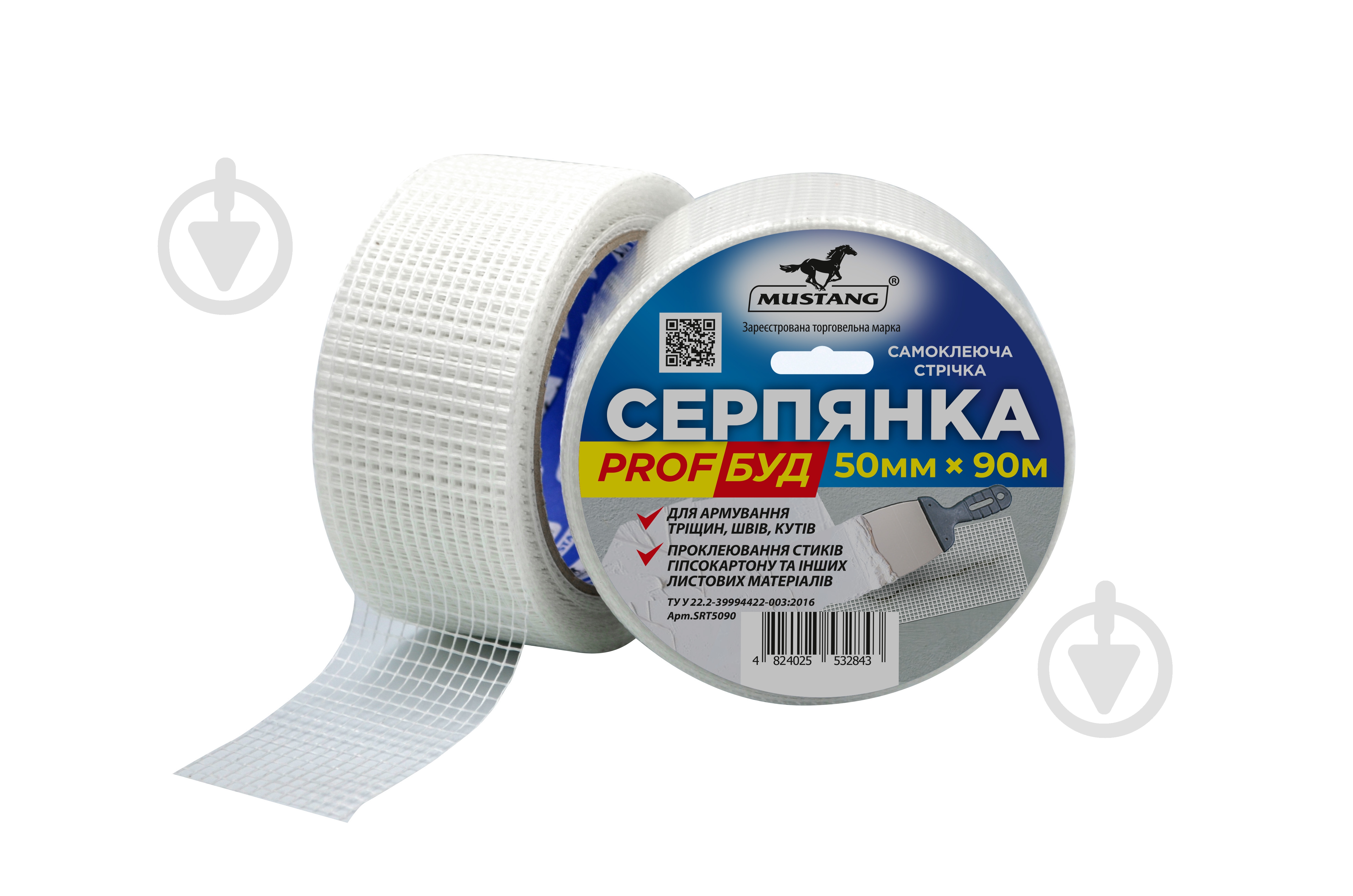 Стеклолента самоклеящаяся Mustang 50мм х 90м - фото 1