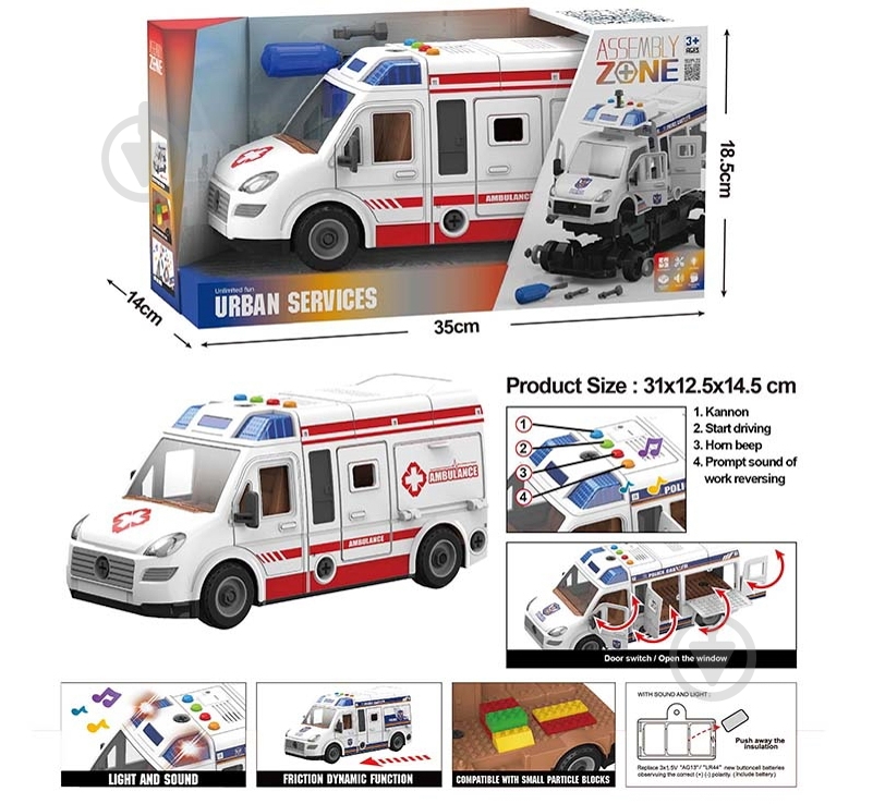 Скорая помощь YI WAN TOYS OTB0587202 - фото 1