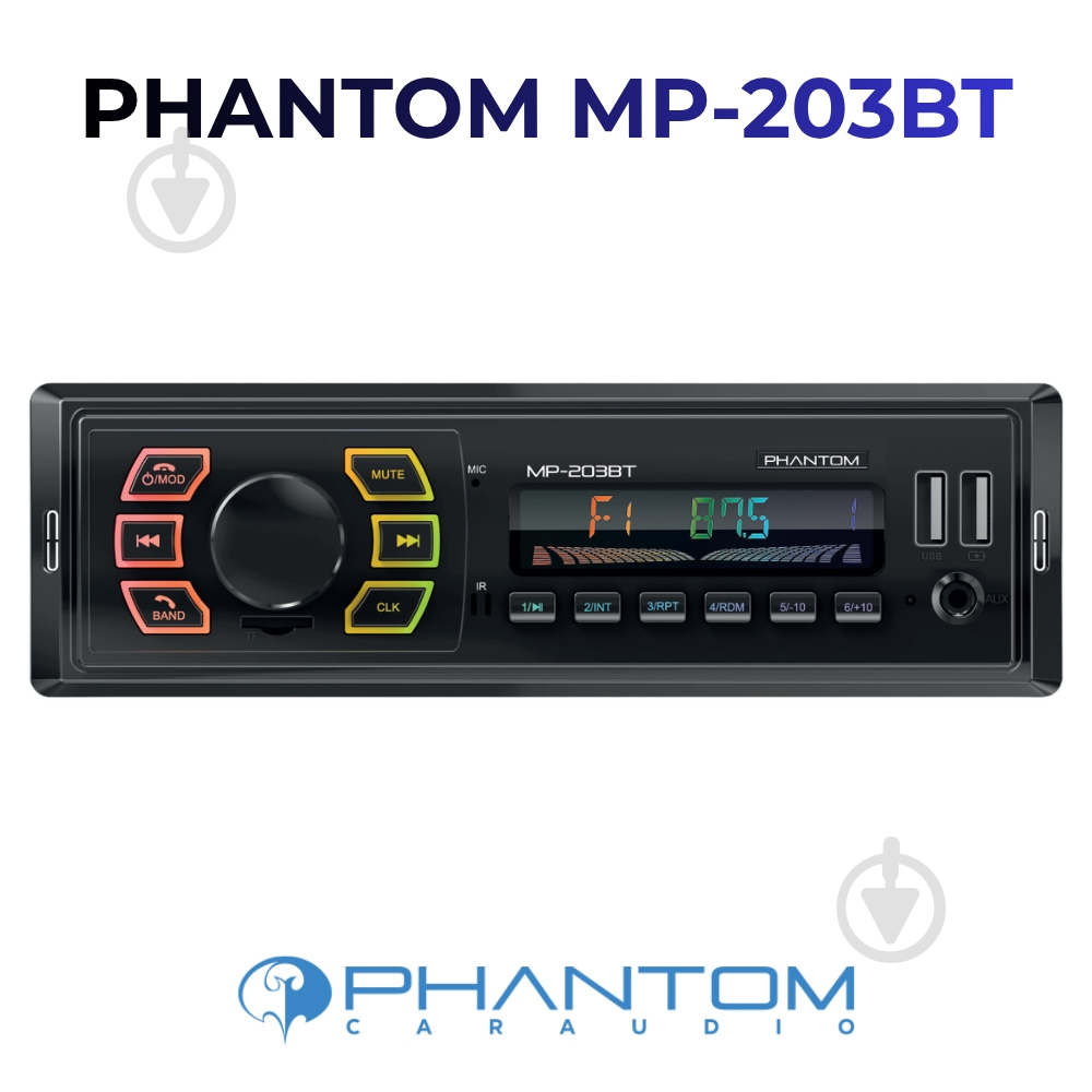 Автомагнитола Phantom MP-203BT - фото 2