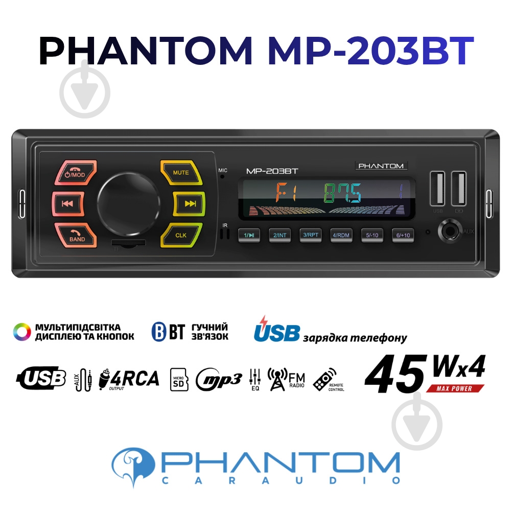 Автомагнитола Phantom MP-203BT - фото 3