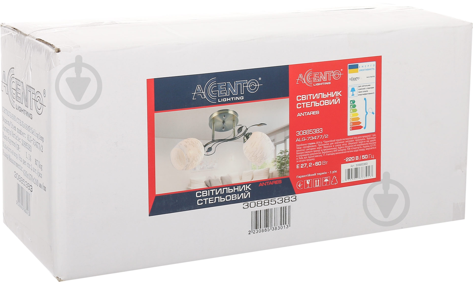 Люстра потолочная Accento lighting Antares 2xE27 античная латунь ALG-73477/2 - фото 3