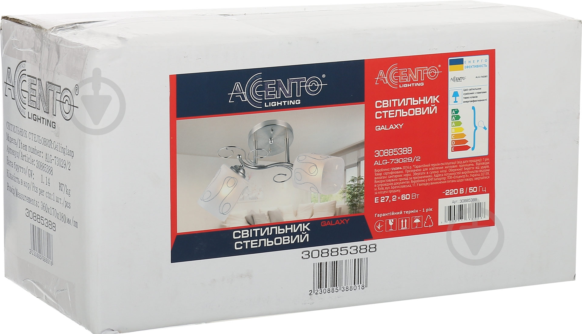 Люстра потолочная Accento lighting Galaxy 2xE27 сатиновый никель ALG-73029/2 - фото 3 Люстра потолочная Accento lighting Galaxy 2xE27 сатиновый никель ALG-73029/2 - фото 3