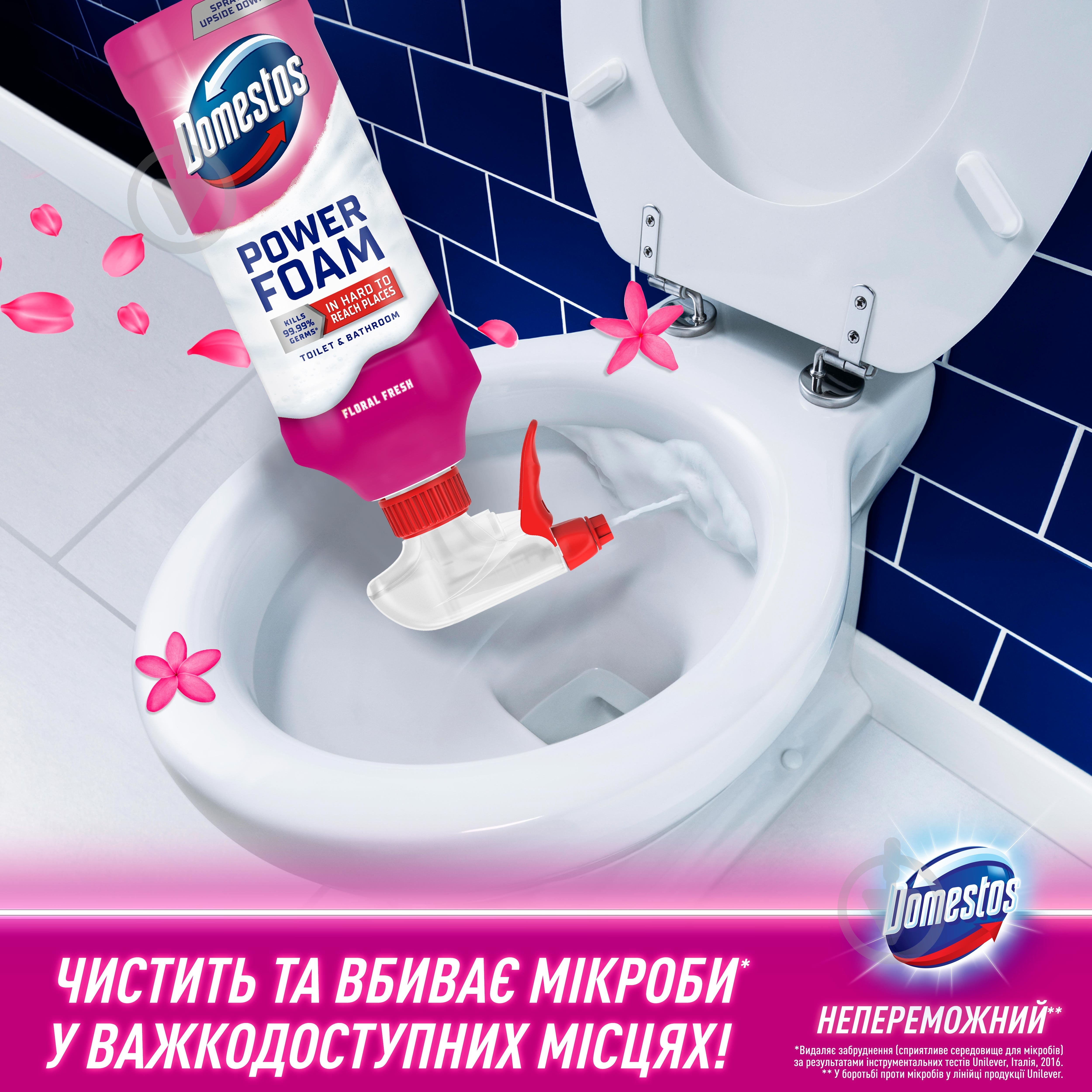 Пена Domestos цветочная свежесть 0,435 л - фото 5