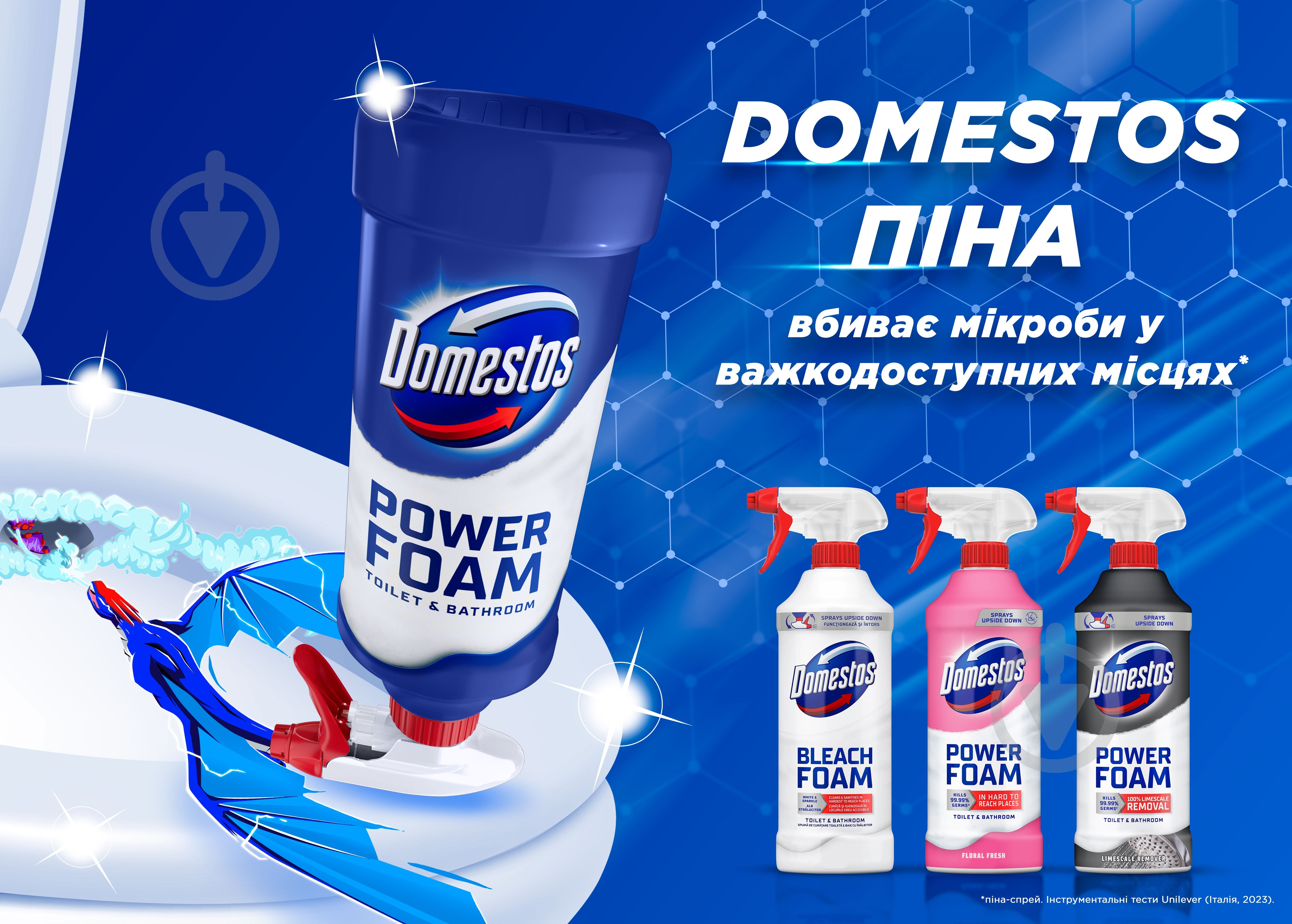 Пена Domestos цветочная свежесть 0,435 л - фото 8