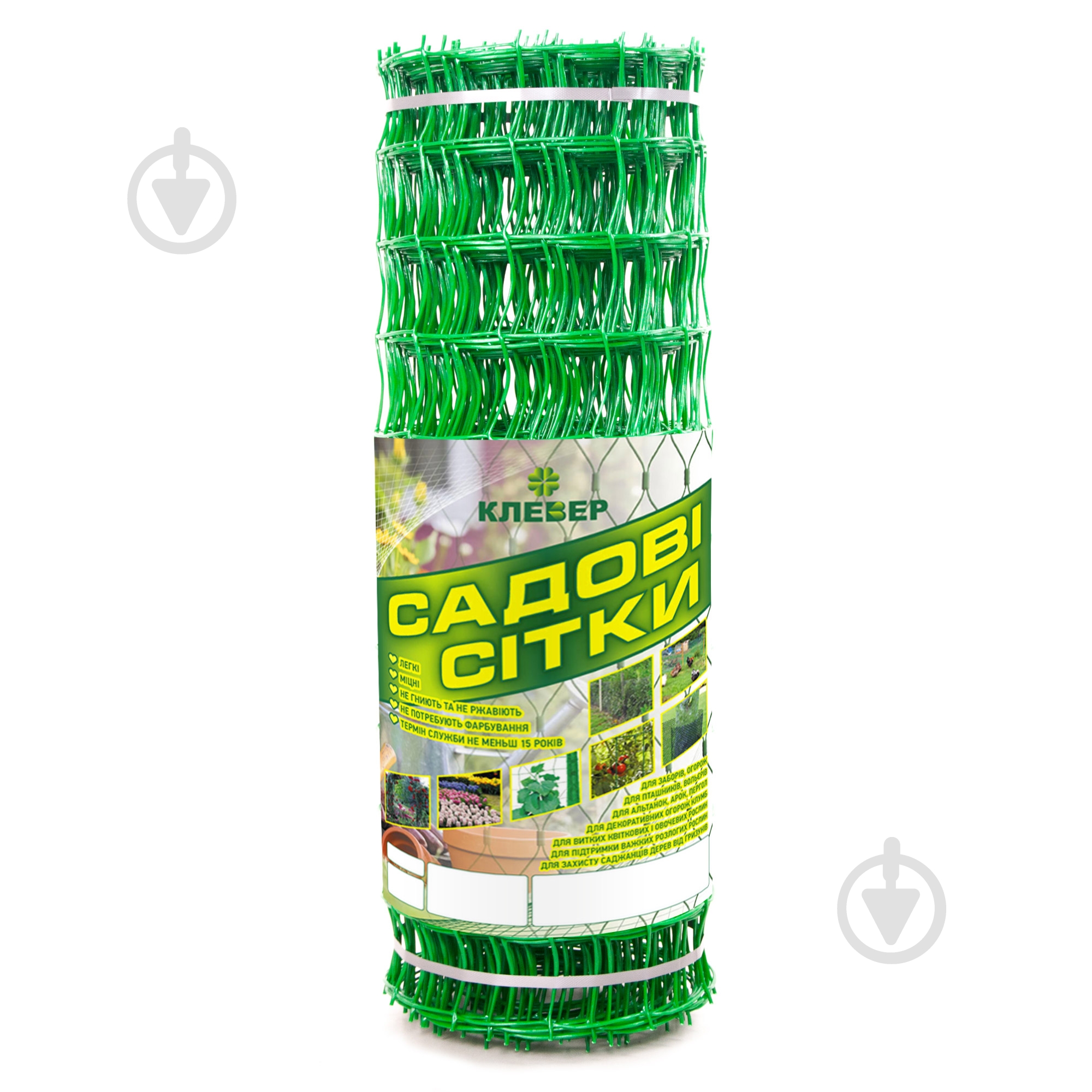 Сетка защитная Клевер декоративная 85х95/1х20 зеленая - фото 5 Сетка защитная Клевер декоративная 85х95/1х20 зеленая - фото 5
