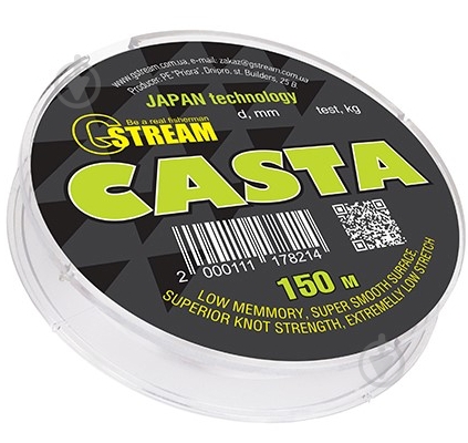 Леска GStream Casta 150м 0,18мм 2,86кг - фото 1 Леска GStream Casta 150м 0,18мм 2,86кг - фото 1