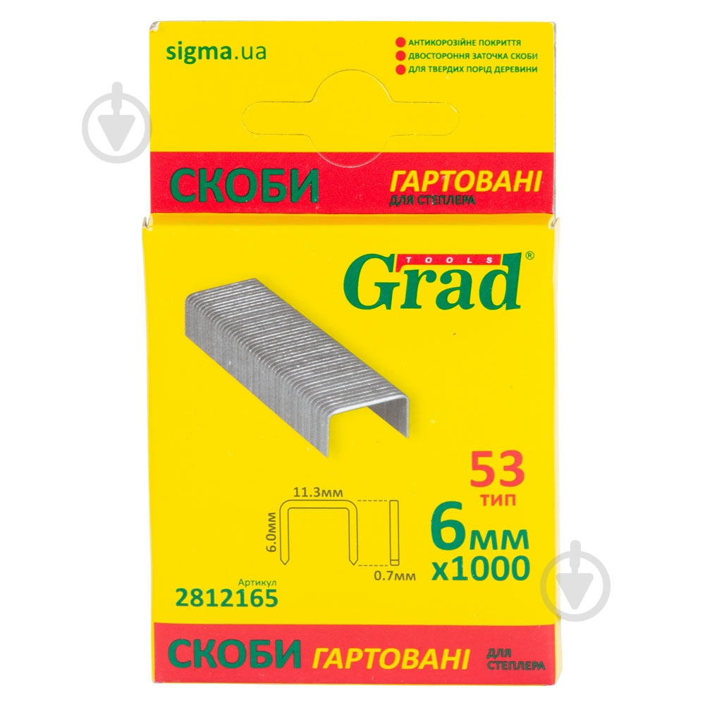 Скоби Grad 6 мм 1000 шт. 2812165 - фото 1