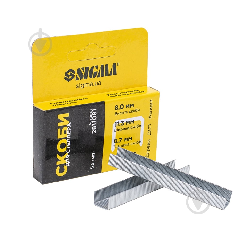 Скобы Sigma 8 мм 1000 шт. 2811081 - фото 7