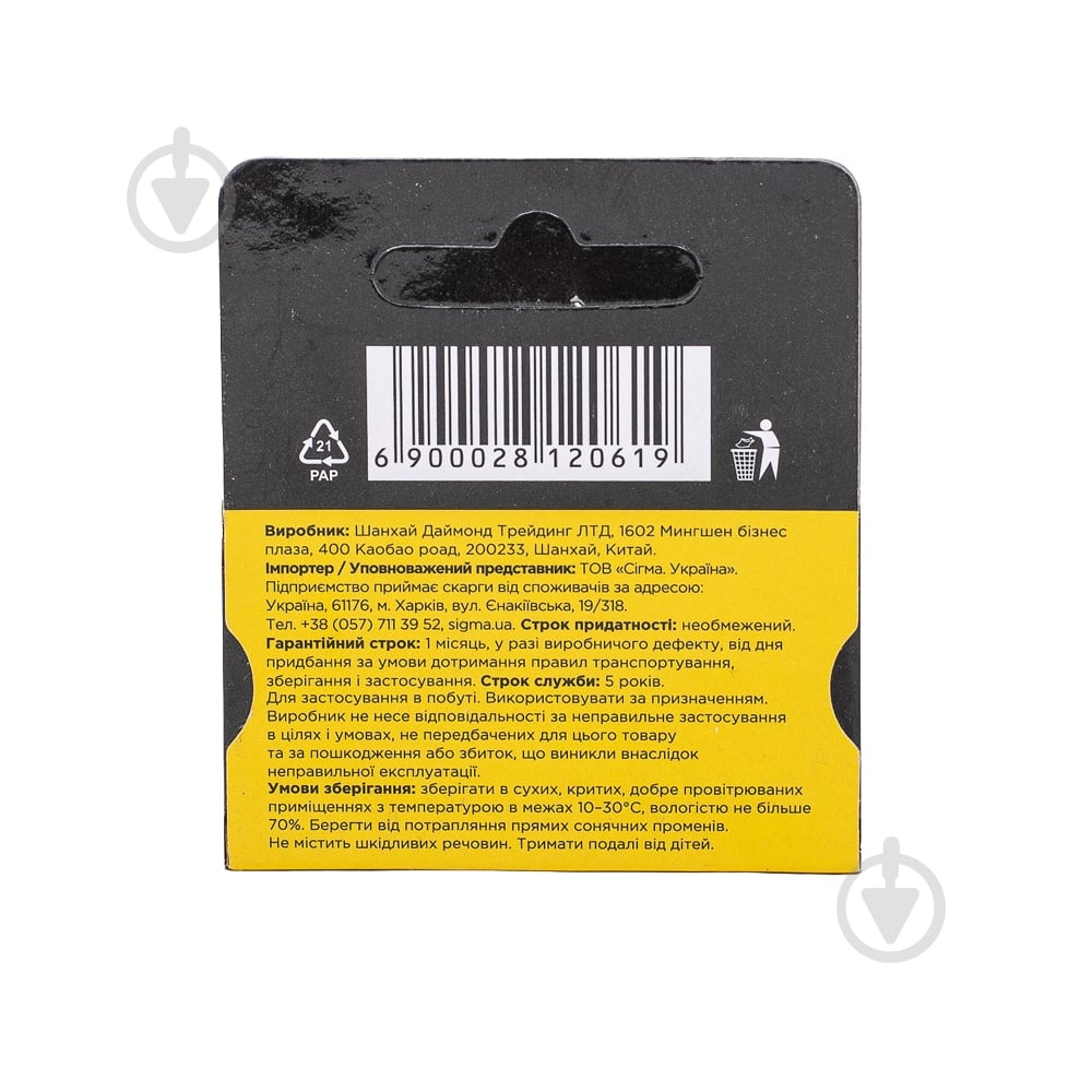 Скобы Sigma 8 мм 1000 шт. 2811081 - фото 9