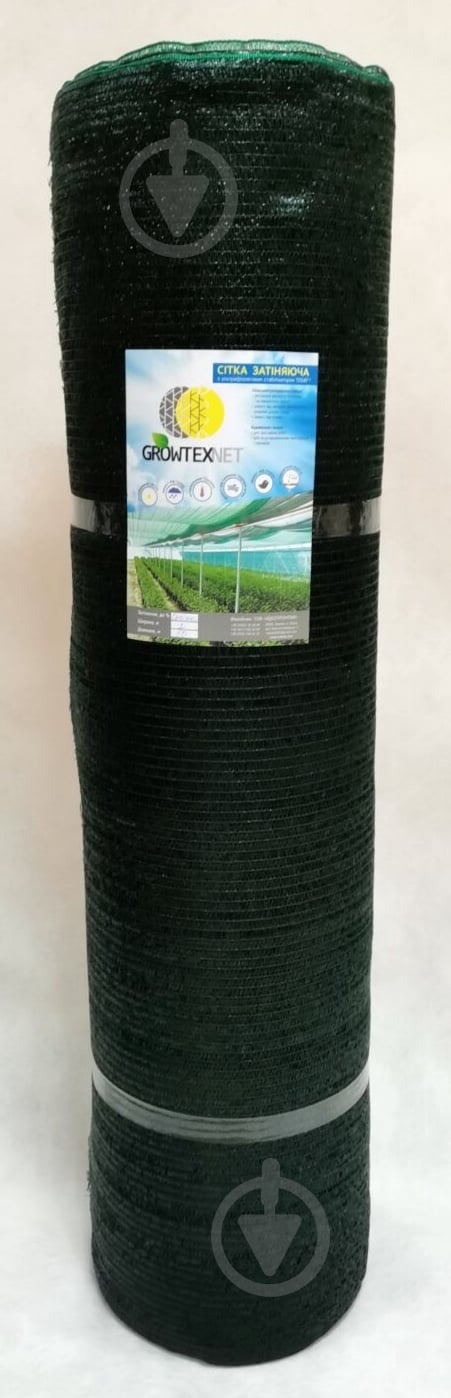 Сітка затінкова Growtex Net з UV 2х50 м 70% зелена - фото 1